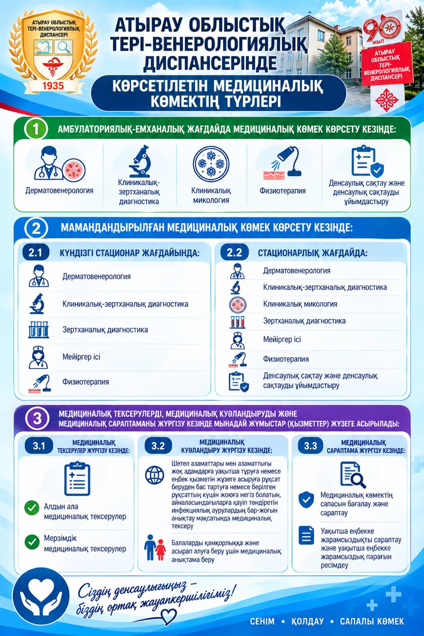 Объявление 9