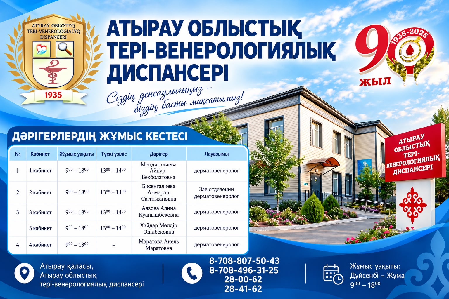 Объявление 12