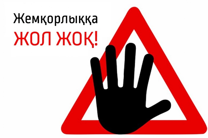 АНОНС